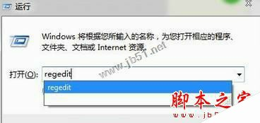 win7系统点击音量图标没反应怎么办？w