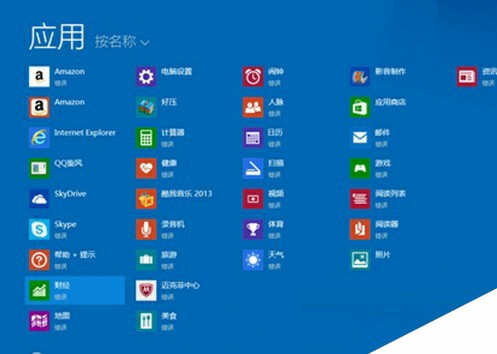 win8系统安装无线网卡驱动失败怎么办 