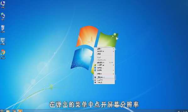 win7闪屏怎么办