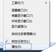 笔者教你任务栏不显示打开的窗口怎么解决