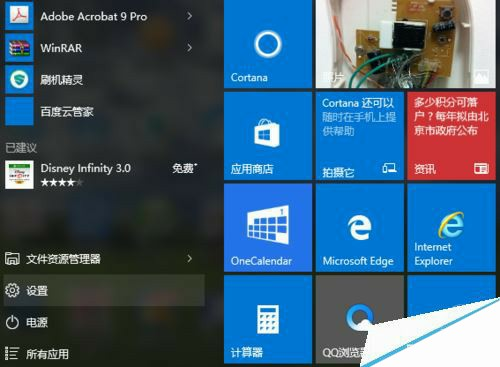 win10怎么卸载更新？win10卸载更