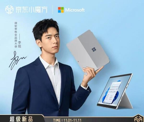 微软surface pro8评测怎么样？