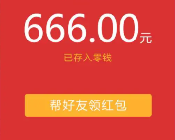 微信红包怎么发超过200元的？微信红包发