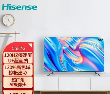 使用者讲述海信55e8d与海信55e7g