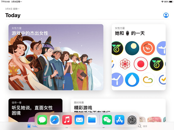 如何在 iPad 上设置 50/50 屏