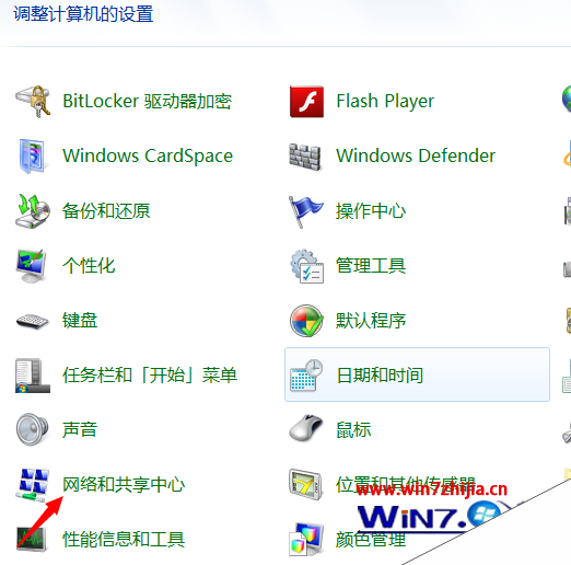 时间久了将wifi密码忘记win7系统如何查看wifi密码