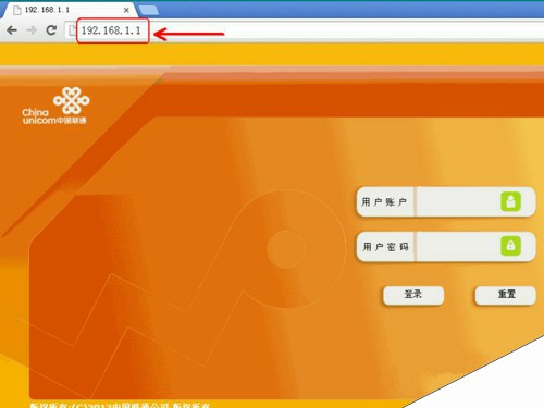 联通宽带怎么修改WIFI密码？更改无线路