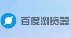 百度浏览器中网页翻页插件的添加方法流程