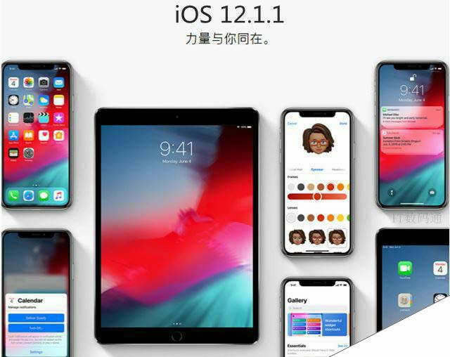 iOS12.1.1 beta1值不值得升