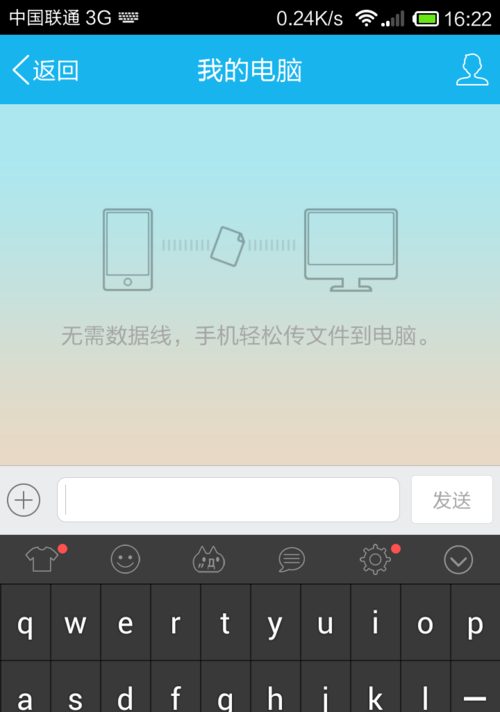 simeji怎么打促音 simeji打促