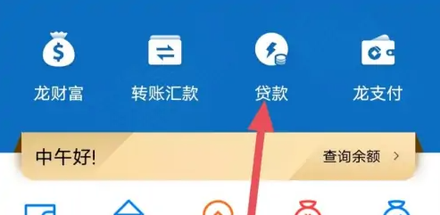 建设银行信用卡app怎么提前还 建设银行